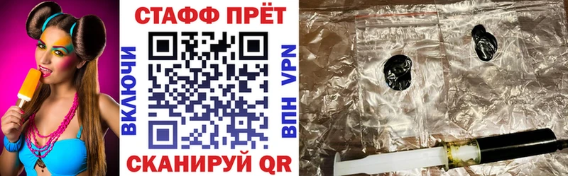 Купить наркотик Иланский Вейп ТГК APVP Гашиш КОКАИН Канабис