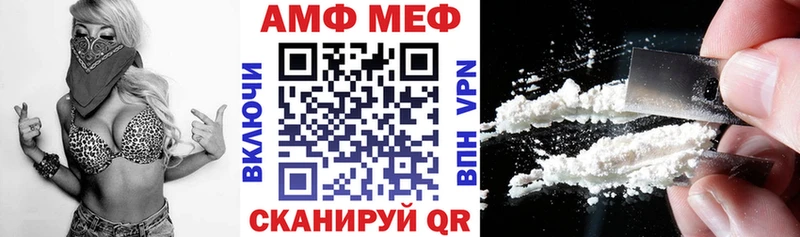 Амфетамин 98%  Иланский 