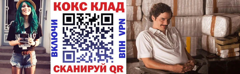 Кокаин FishScale Иланский