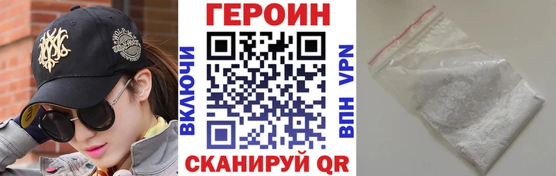 блэк спрут онион  Иланский  ГЕРОИН хмурый 
