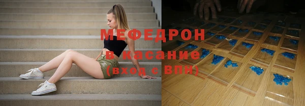 МДПВ Абаза