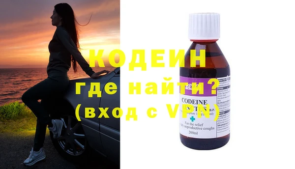 амфетамин Алексеевка