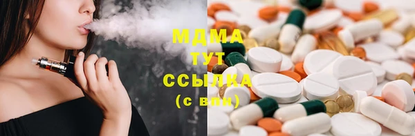 дмт Абдулино