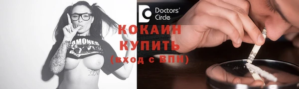кокаин перу Абинск