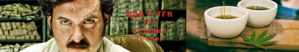 кокаин перу Абинск