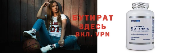 МДПВ Абаза
