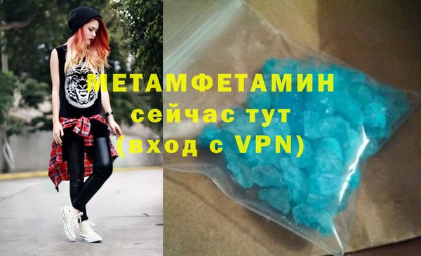 МДПВ Абаза
