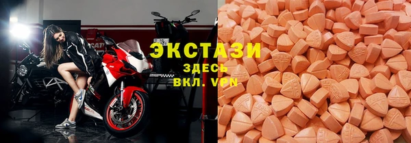 МДПВ Абаза