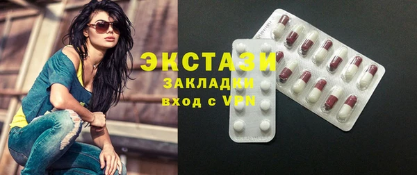 дмт Абдулино