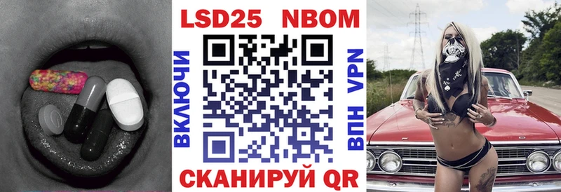 LSD-25 экстази кислота  купить наркоту  Иланский 