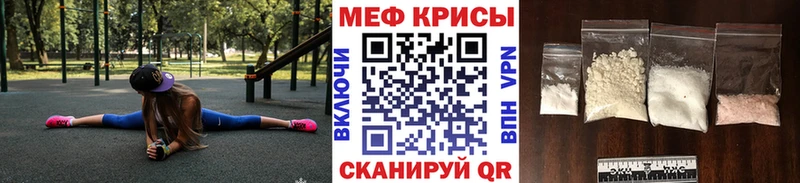 kraken маркетплейс  Иланский  Мефедрон мяу мяу 
