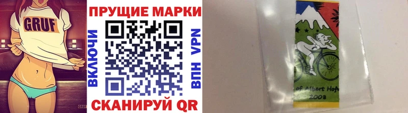 блэк спрут как войти  сколько стоит  Иланский  Наркотические марки 1,8мг 